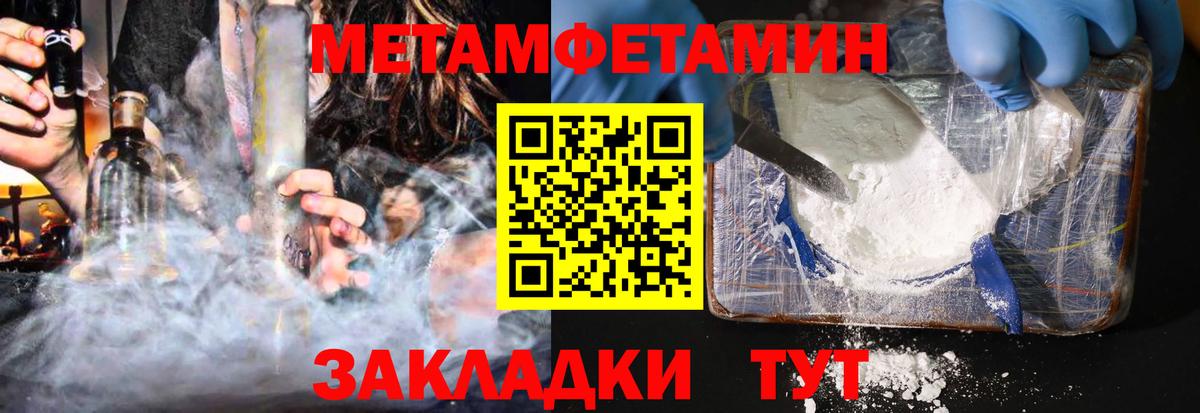 АМФ 97% Югорск
