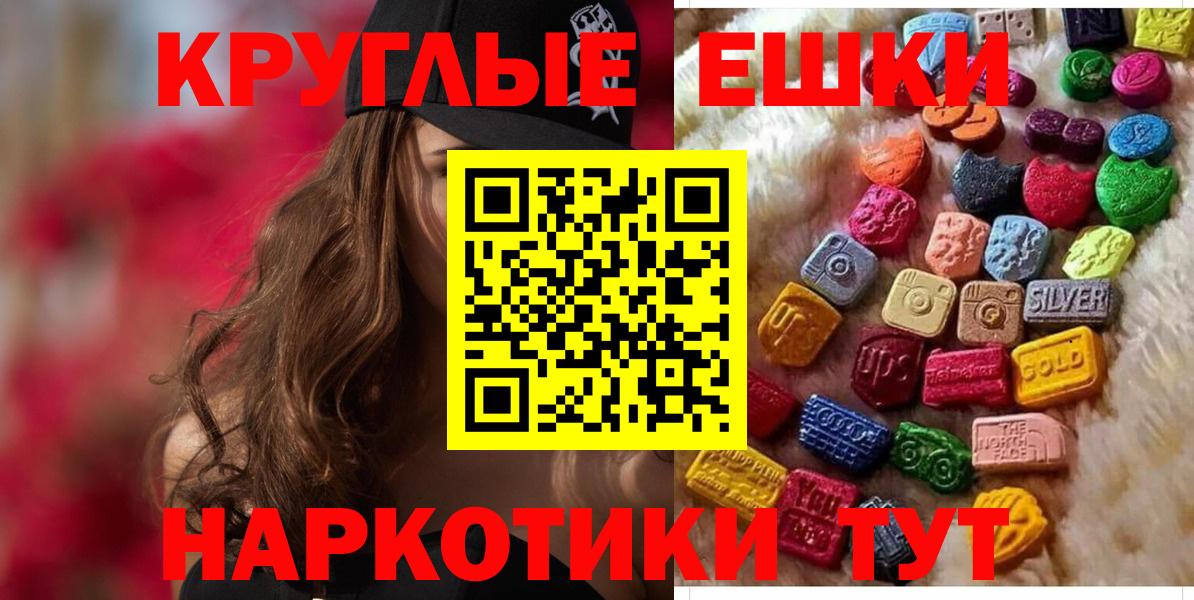 ЭКСТАЗИ Punisher  блэк спрут онион  Ecstasy  Экстази диски  Югорск  Вход с VPN 