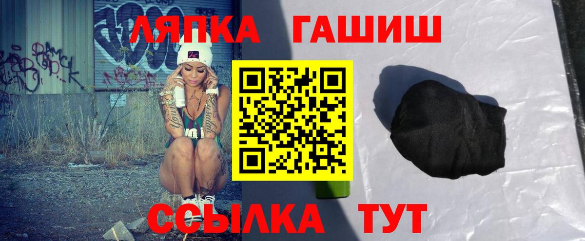 Гашиш hashish  Вход с VPN  Югорск 