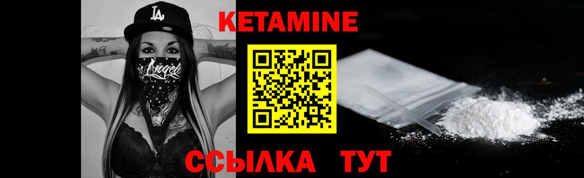 МЕГА рабочий сайт  Вход с VPN  Югорск  Кетамин ketamine 