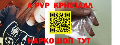 МДПВ Ливны