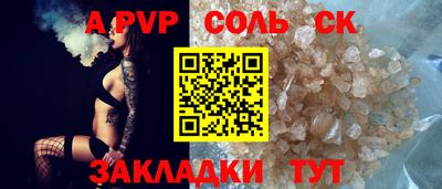 МДПВ Ливны