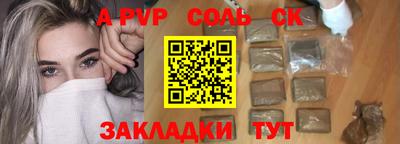МДПВ Ливны