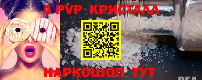 МДПВ Ливны