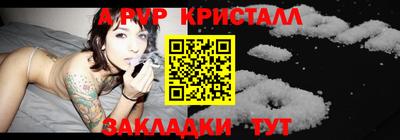 МДПВ Ливны