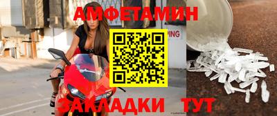 герыч Ликино-Дулёво