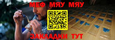 МДПВ Ливны