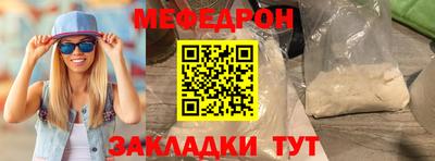 герыч Ликино-Дулёво