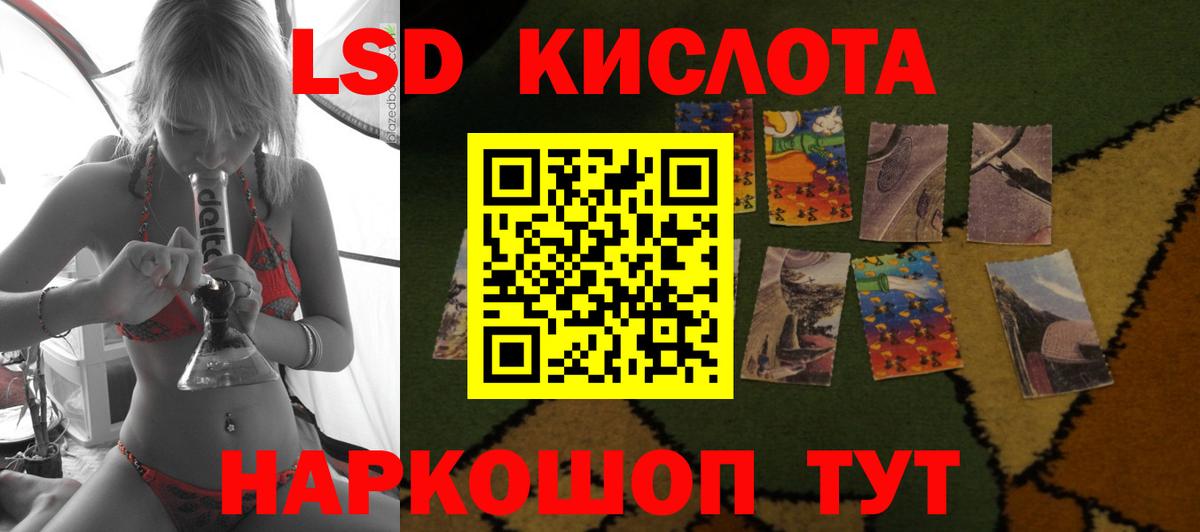 Югорск  LSD-25 экстази ecstasy  hydra ТОР  Вход с VPN  LSD-25 экстази кислота 