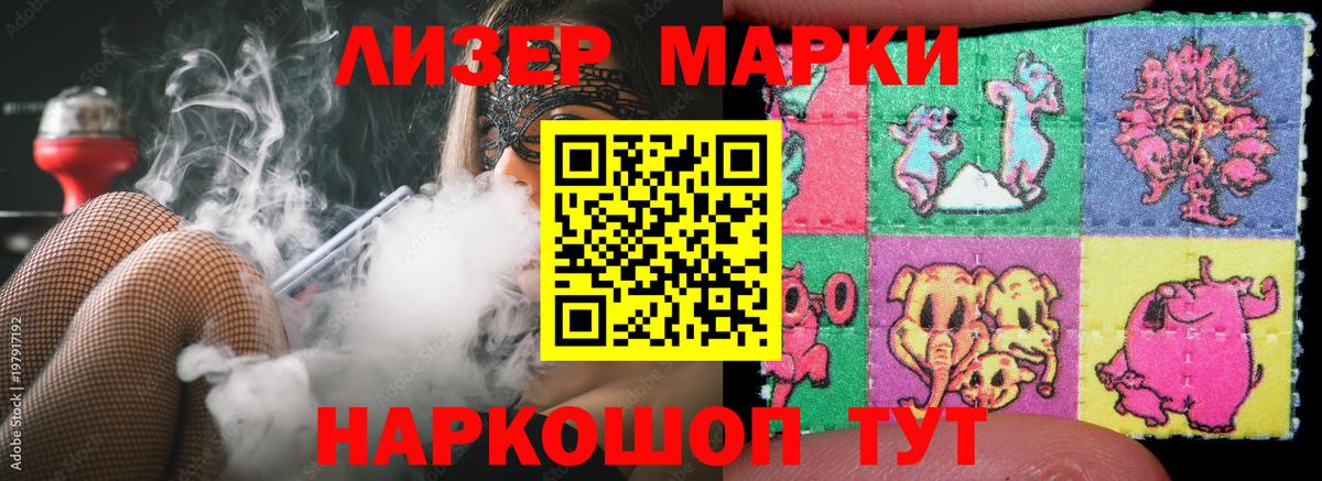 LSD-25 экстази кислота Югорск