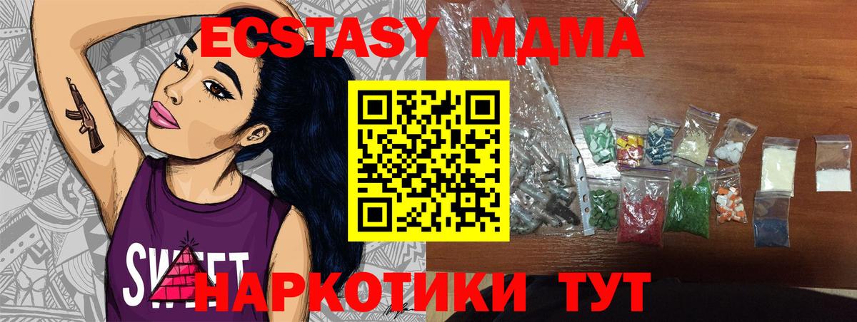 MDMA VHQ Югорск