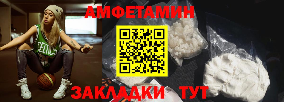 Первитин кристалл Югорск