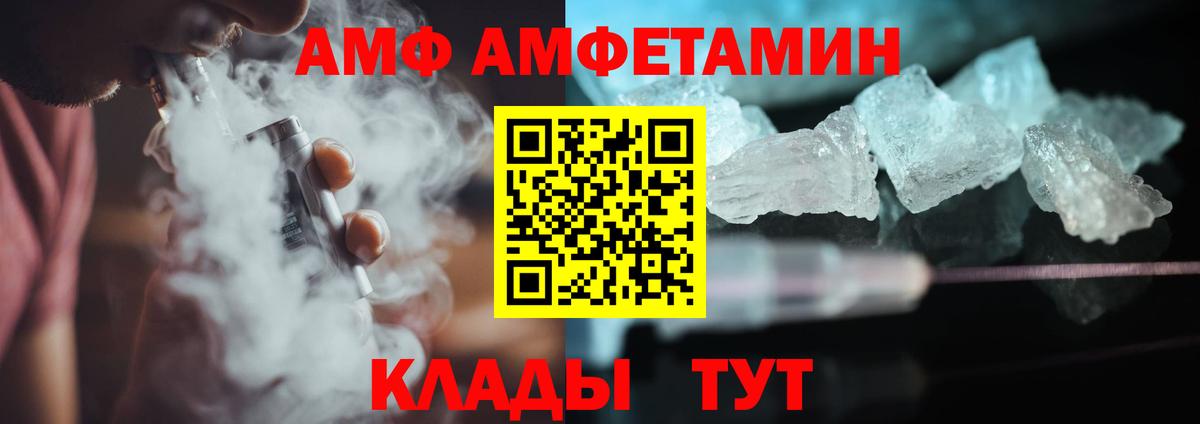 Первитин пудра  Вход с VPN  Югорск 