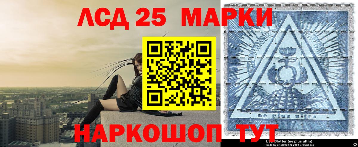 Марки N-bome 1,5мг Югорск