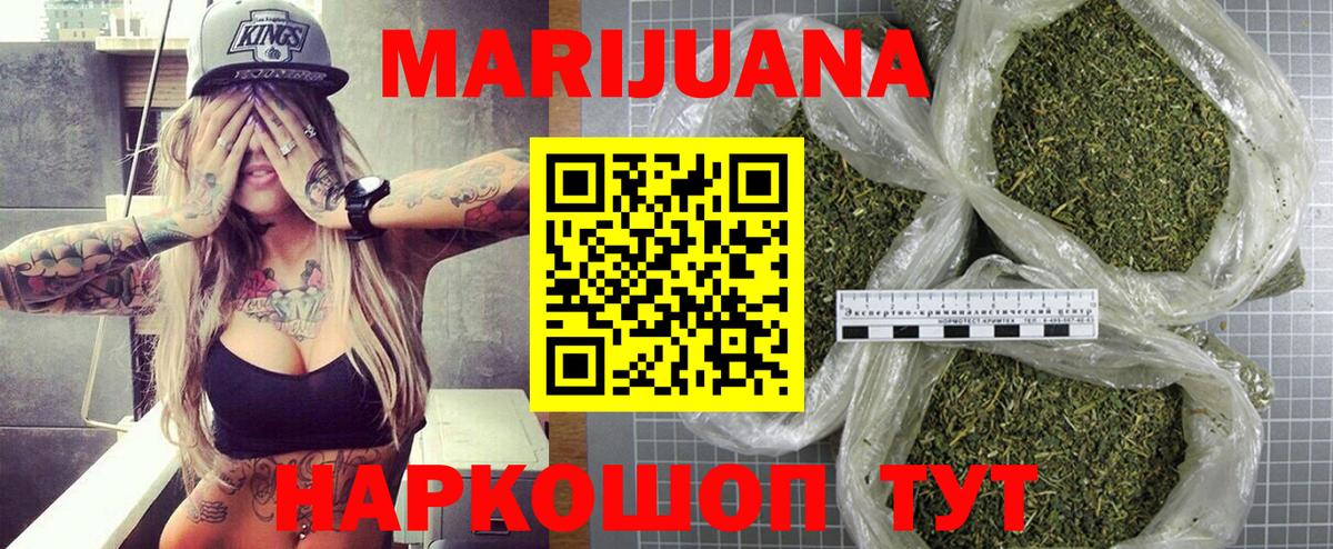 Югорск  Каннабис семена  Вход с VPN  Бошки Шишки THC 21% 